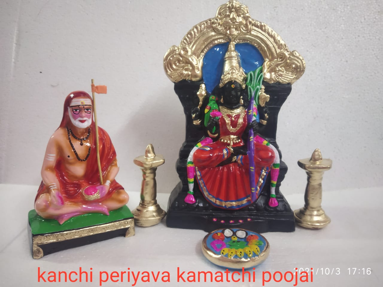 6" 12" Periyava Kamatchi Pooja Set Golu Dolls / Golu Bommai / Bommulu